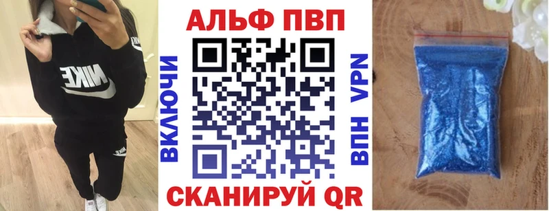 A PVP Crystall  мега как войти  Баймак  даркнет сайт 
