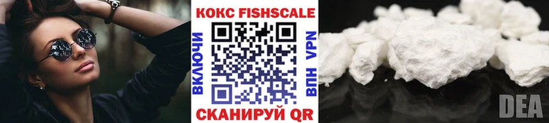 Кокаин Колумбийский  Баймак 