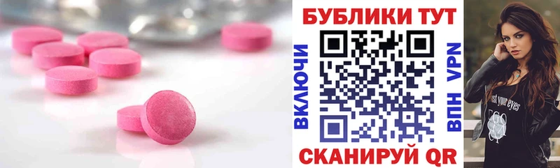 Экстази Philipp Plein  blacksprut как войти  Баймак 