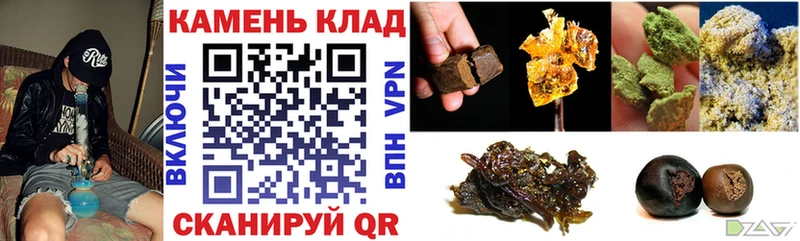 ГАШ Ice-O-Lator  маркетплейс Telegram  Баймак  цена  