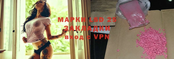 дурь Армянск