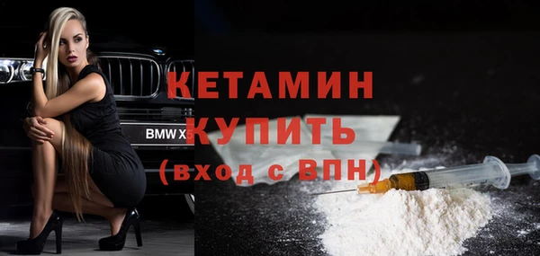 мефедрон мука Аркадак