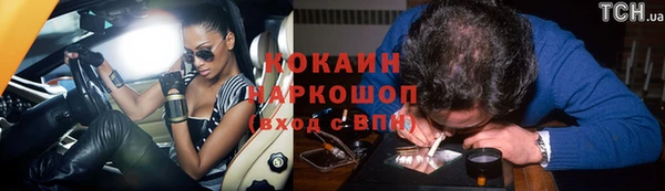 jwh Арсеньев