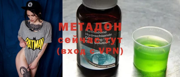 дурь Армянск