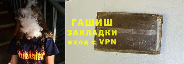 дурь Армянск
