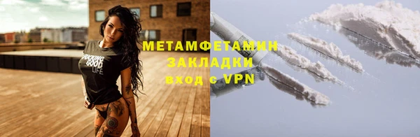 дурь Армянск