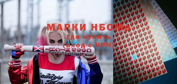 мефедрон мука Аркадак
