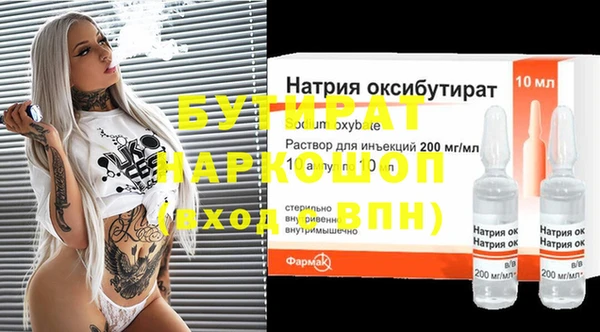jwh Арсеньев