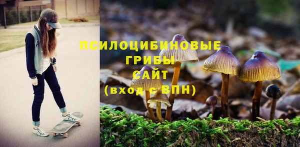 мефедрон мука Аркадак