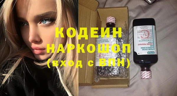 дурь Армянск