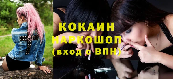 дурь Армянск