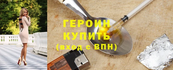 jwh Арсеньев
