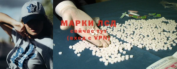 мефедрон мука Аркадак