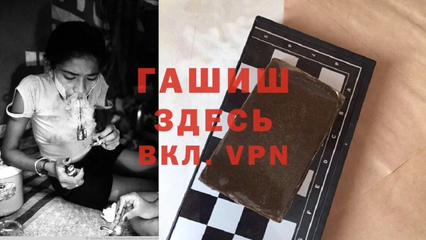 дурь Армянск