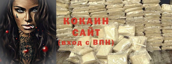 мефедрон мука Аркадак