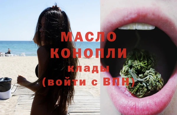 мефедрон мука Аркадак