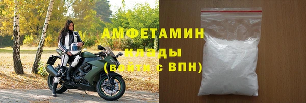 мефедрон мука Аркадак