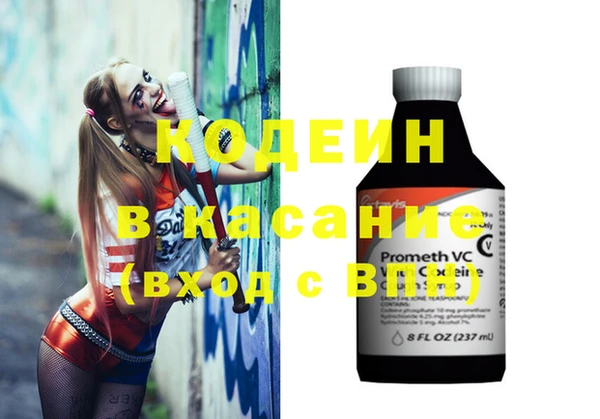 дурь Армянск