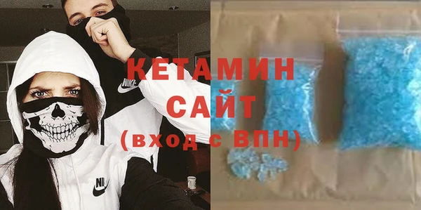 мефедрон мука Аркадак