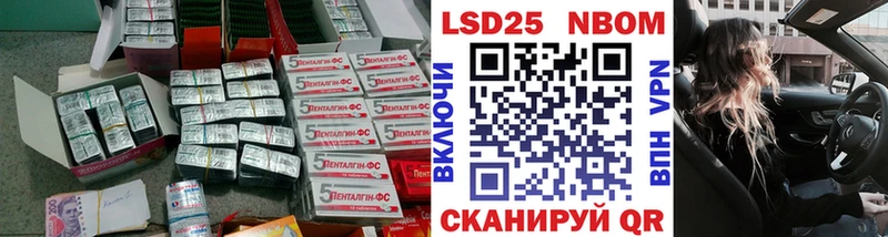 Лсд 25 экстази ecstasy Баймак