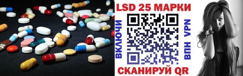 Лсд 25 экстази ecstasy хочу Баймак