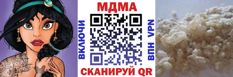 МДМА молли  Баймак 
