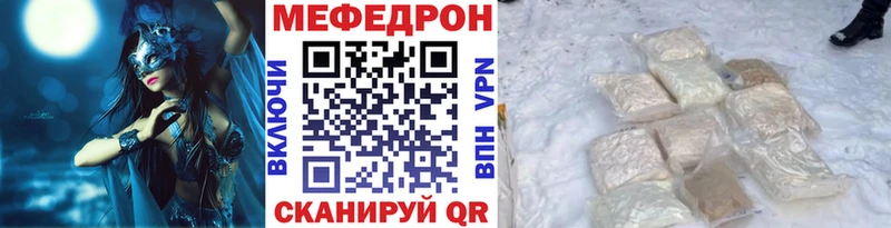 цены   Баймак  МЕФ mephedrone 