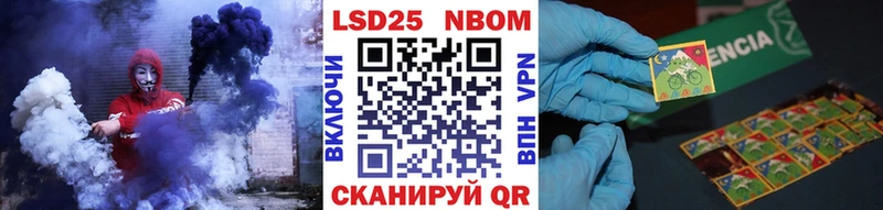 omg ONION  Баймак  Марки NBOMe 1,8мг 