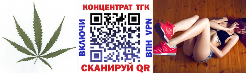ТГК вейп с тгк Баймак