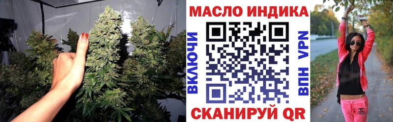 omg ССЫЛКА  даркнет сайт  Баймак  Дистиллят ТГК вейп с тгк 